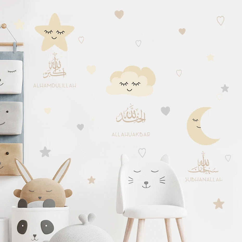 Children's Islamic Wall Art Stickers