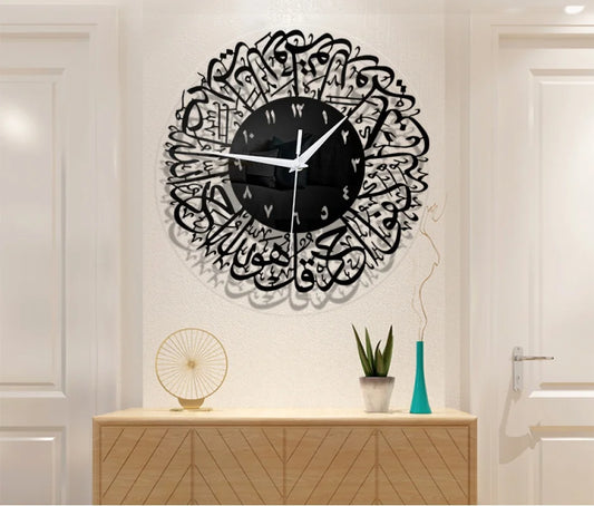 Islamic Wall Clock  - Surah Ikhlas (Black)