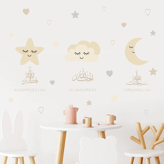 Children's Islamic Wall Art Stickers